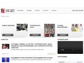 ЛЕММА FM 102.7