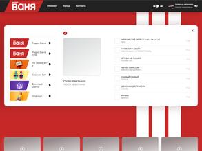 Радио Ваня, FM 90.6