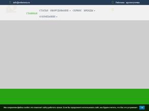 Редуктория