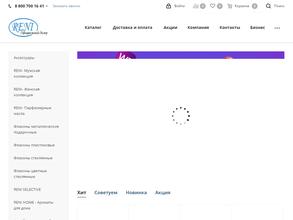 Французский дворик