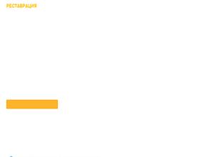 Компания по реставрации ванн