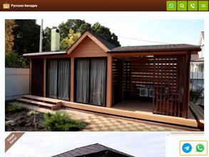 Русская беседка