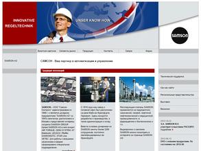 Самсон-Тула