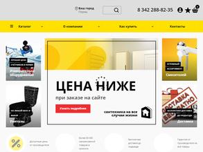 Сантехника.рф
