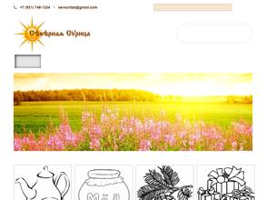 Северная Сурица