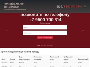 Агентство регионального развития