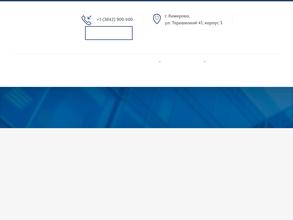 Сч недвижимость