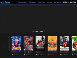 Современник