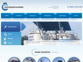 Кемспецнефтьсервис