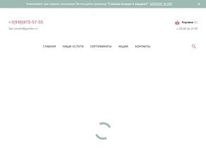 Студия красоты & Spa Sonata