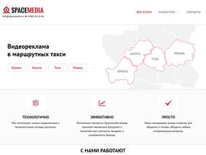 Рекламное агентство