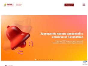 Издательско-полиграфический центр