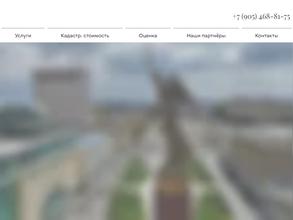 Глобал Траст