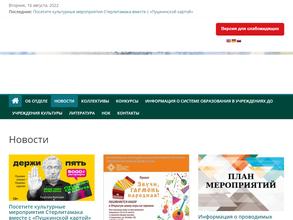 Ашкадарские узоры