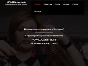 NOVA hair studio