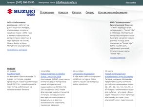 Рыболовная компания