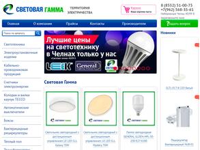 Электрик 40 led