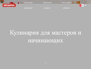 Торговый Дом Ярмарка