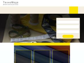ТехноМода