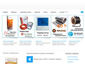 Югэнергоресурс