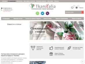 Tkanitalia