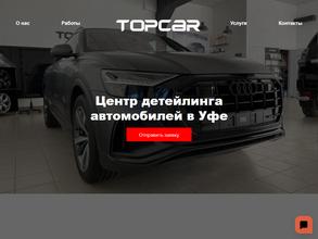 Topcar