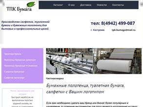 Тпк бумага