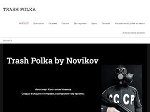 Trash Polka