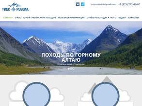 TrekRussia.ru