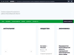 Трудовая правда