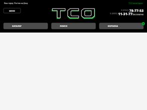 ТСО-Великий Новгород