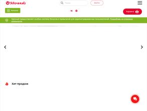 Магазин молочных продуктов