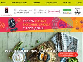 У DЯDИ МАКСА