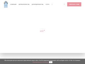 Вторчермет НЛМК Волга