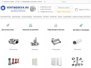Ventmoskva.ru