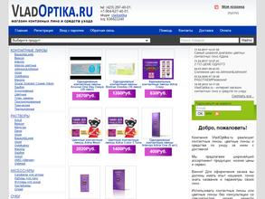 Оптика доступных цен