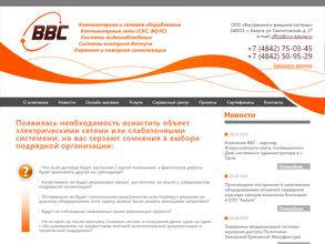 Внутренние и внешние системы