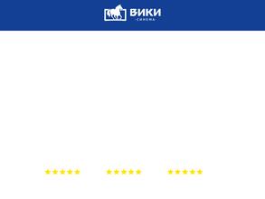 Викисинема