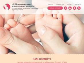 Центр вспомогательных репродуктивных технологий