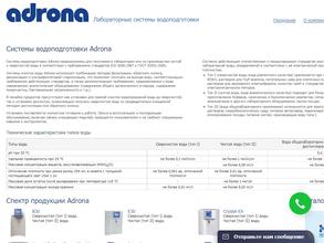 Невская Лаборатория