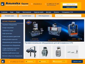 Альпока групп