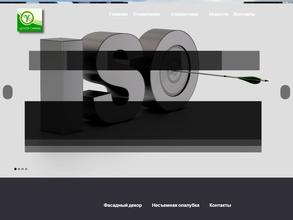 Центр-Гамма