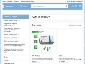 Магазин медтехники