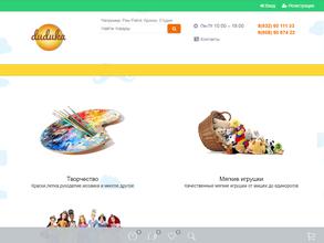 Duduka.ru