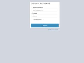 Северо-Кавказская государственная академия