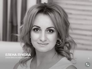 Салон красоты Елены Луковой