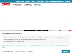 Торговая компания