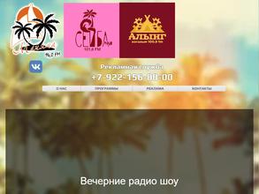 Майяма, FM 94.0