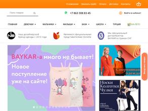 Мальчишки и девчонки