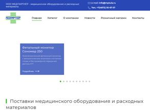 Медпартнер